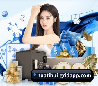 华体会官网下载 APP