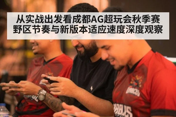 mobile gaming team